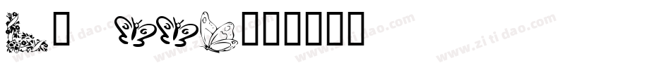 KR BBQ字体转换